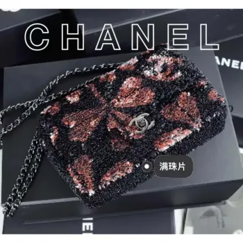 Chanel AS4561 Sequined Evening Bag — Black & White Elegance