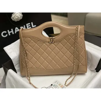 Chanel AS4854 Shopping Bag Shiny Lambskin & Gold Tone Metal Brown